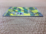 CC5996 Pidgey NormalFlying AR SV3 118/108 Pokemon Card TCG Japan