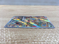 CD2974 Bramblin AR SV2P 072/071 Pokemon Card TCG Japan