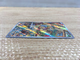 CD2974 Bramblin AR SV2P 072/071 Pokemon Card TCG Japan