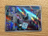 cc8526 Eiscue Water AR SV2P 074/071 Pokemon Card TCG Japan