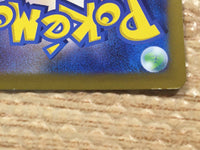CD3581 Annihilape ex RR SV2P 040/071 Pokemon Card TCG Japan