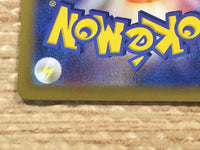CD2974 Bramblin AR SV2P 072/071 Pokemon Card TCG Japan