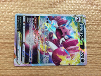 CC1094 Drapion VSTAR PoisonDark RRR S11 067/100 Pokemon Card TCG Japan