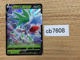 CB7608 Shaymin V Grass RR s9 012/100 Pokemon Card TCG Japan