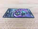Garbodor V Poison - sI 281/414 Pokemon Card TCG Japan - CB4492