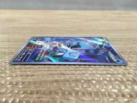 CD2975 Eiscue AR SV2P 074/071 Pokemon Card TCG Japan