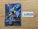 cc8528 Eiscue Water AR SV2P 074/071 Pokemon Card TCG Japan