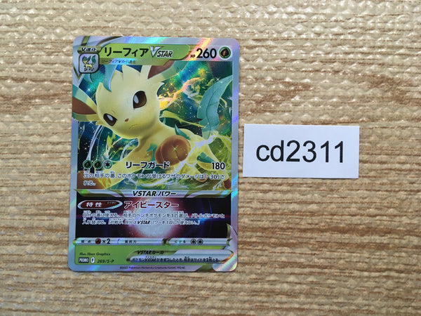 CD2311 Leafeon VSTAR Grass PROMO PROMO 269/S-P Pokemon Card TCG Japan