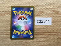 CD2311 Leafeon VSTAR Grass PROMO PROMO 269/S-P Pokemon Card TCG Japan