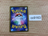 CC9163 Castform Colorless CHR s8b 211/184 Pokemon Card TCG Japan