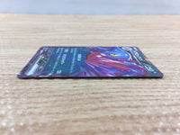 cc3380 Toxicroak ex Darkness RR SV1S 055/078 Pokemon Card TCG Japan