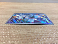 cc8528 Eiscue Water AR SV2P 074/071 Pokemon Card TCG Japan