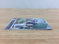 CC9163 Castform Colorless CHR s8b 211/184 Pokemon Card TCG Japan