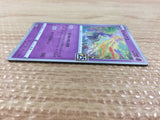 Xerneas Psychic - s8a 012/028 Pokemon Card TCG Japan - CB6207