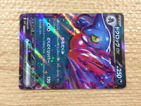 cc3380 Toxicroak ex Darkness RR SV1S 055/078 Pokemon Card TCG Japan