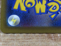 CC9163 Castform Colorless CHR s8b 211/184 Pokemon Card TCG Japan