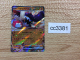 CC3381 Great Tusk ex Fighting RR SV1S 049/078 Pokemon Card TCG Japan