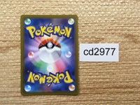 CD2977 Rabsca AR SV2P 079/071 Pokemon Card TCG Japan