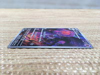 CD2977 Rabsca AR SV2P 079/071 Pokemon Card TCG Japan