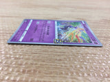 Xerneas Psychic - s8a 012/028 Pokemon Card TCG Japan - CB6208