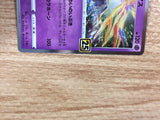 Xerneas Psychic - s8a 012/028 Pokemon Card TCG Japan - CB6208