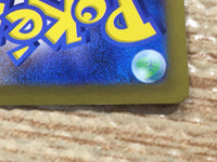 CD2977 Rabsca AR SV2P 079/071 Pokemon Card TCG Japan