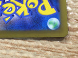 CD2977 Rabsca AR SV2P 079/071 Pokemon Card TCG Japan