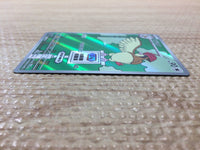 CC6000 Pidgeotto NormalFlying AR SV3 119/108 Pokemon Card TCG Japan