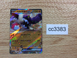 CC3383 Great Tusk ex Fighting RR SV1S 049/078 Pokemon Card TCG Japan