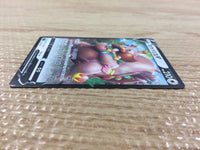 cb4496 Greedent V Normail - sI 360/414 Pokemon Card TCG Japan