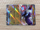 CC3383 Great Tusk ex Fighting RR SV1S 049/078 Pokemon Card TCG Japan