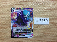cc7930 Calyrex VMAX PsychicGhost SI 204/414 Pokemon Card TCG Japan