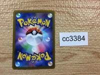 CC3384 Great Tusk ex Fighting RR SV1S 049/078 Pokemon Card TCG