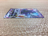 cc7930 Calyrex VMAX PsychicGhost SI 204/414 Pokemon Card TCG Japan