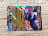 CC3384 Great Tusk ex Fighting RR SV1S 049/078 Pokemon Card TCG Japan