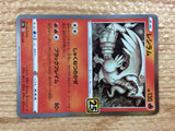 CC1637 Reshiram Fire - s8a 010/028 Pokemon Card TCG Japan