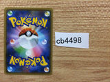CB4498 Greedent V Normail - sI 361/414 Pokemon Card TCG Japan