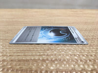 CD2316 Hiding D Energy I PROMO PROMO 154/S-P Pokemon Card TCG Japan