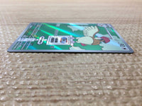 CC6003 Pidgeotto NormalFlying AR SV3 119/108 Pokemon Card TCG Japan