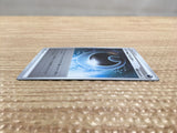 CD2316 Hiding D Energy I PROMO PROMO 154/S-P Pokemon Card TCG Japan
