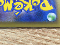CD2316 Hiding D Energy I PROMO PROMO 154/S-P Pokemon Card TCG Japan