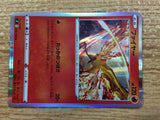 CB7614 Moltres Fire R s9 018/100 Pokemon Card TCG Japan