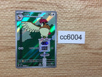 CC6004 Pidgeotto NormalFlying AR SV3 119/108 Pokemon Card TCG Japan