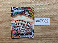 cc7932 Sandaconda VMAX Ground SI 242/414 Pokemon Card TCG Japan