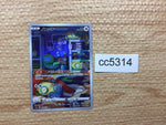 cc5314 Dunsparce Colorless AR s12a 198/172 Pokemon Card TCG Japan