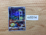 CC5314 Dunsparce Colorless AR s12a 198/172 Pokemon Card TCG Japan
