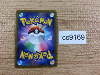cc9169 Arceus VSTAR Colorless RRR s9 084/100 Pokemon Card TCG Japan