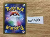 Ice Rider Calyrex V Water - SP3 001/006 Pokemon Card TCG Japan - CB4499