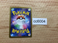 CC6004 Pidgeotto NormalFlying AR SV3 119/108 Pokemon Card TCG Japan