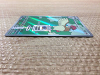 CC6004 Pidgeotto NormalFlying AR SV3 119/108 Pokemon Card TCG Japan